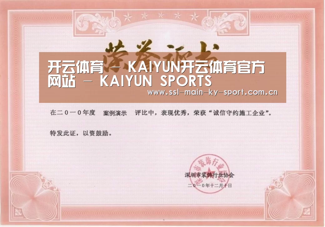 荣誉证书二