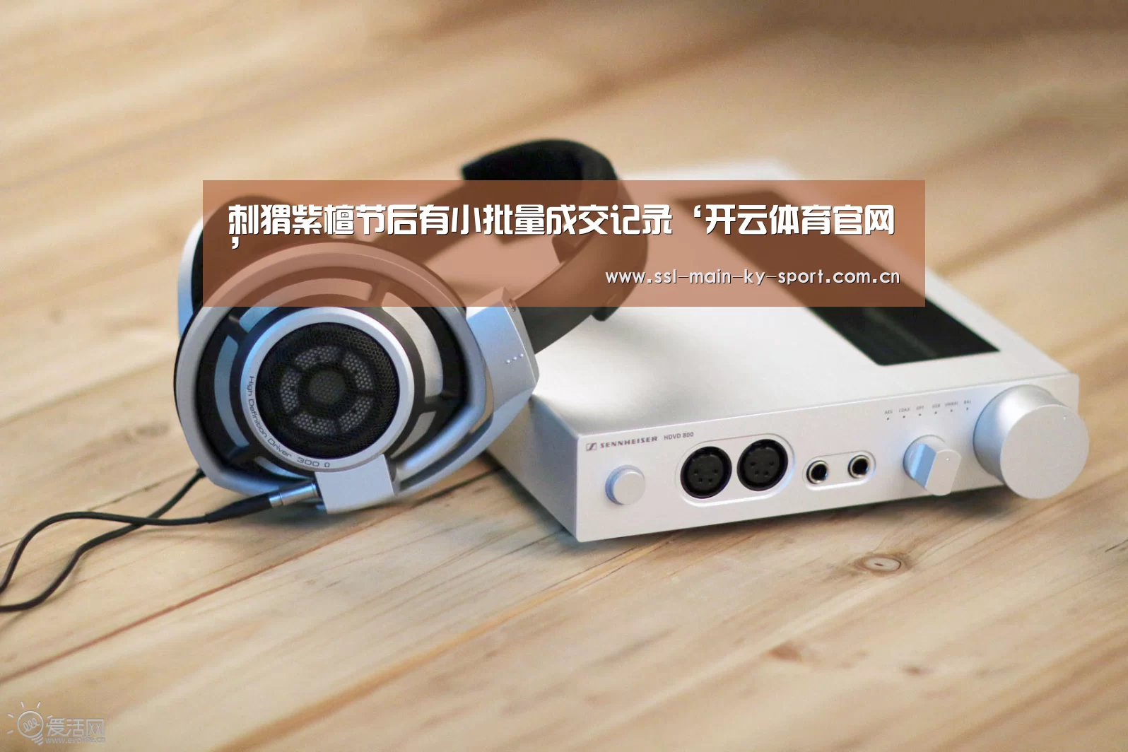 刺猬紫檀节后有小批量成交记录‘开云体育官网’(图2)
