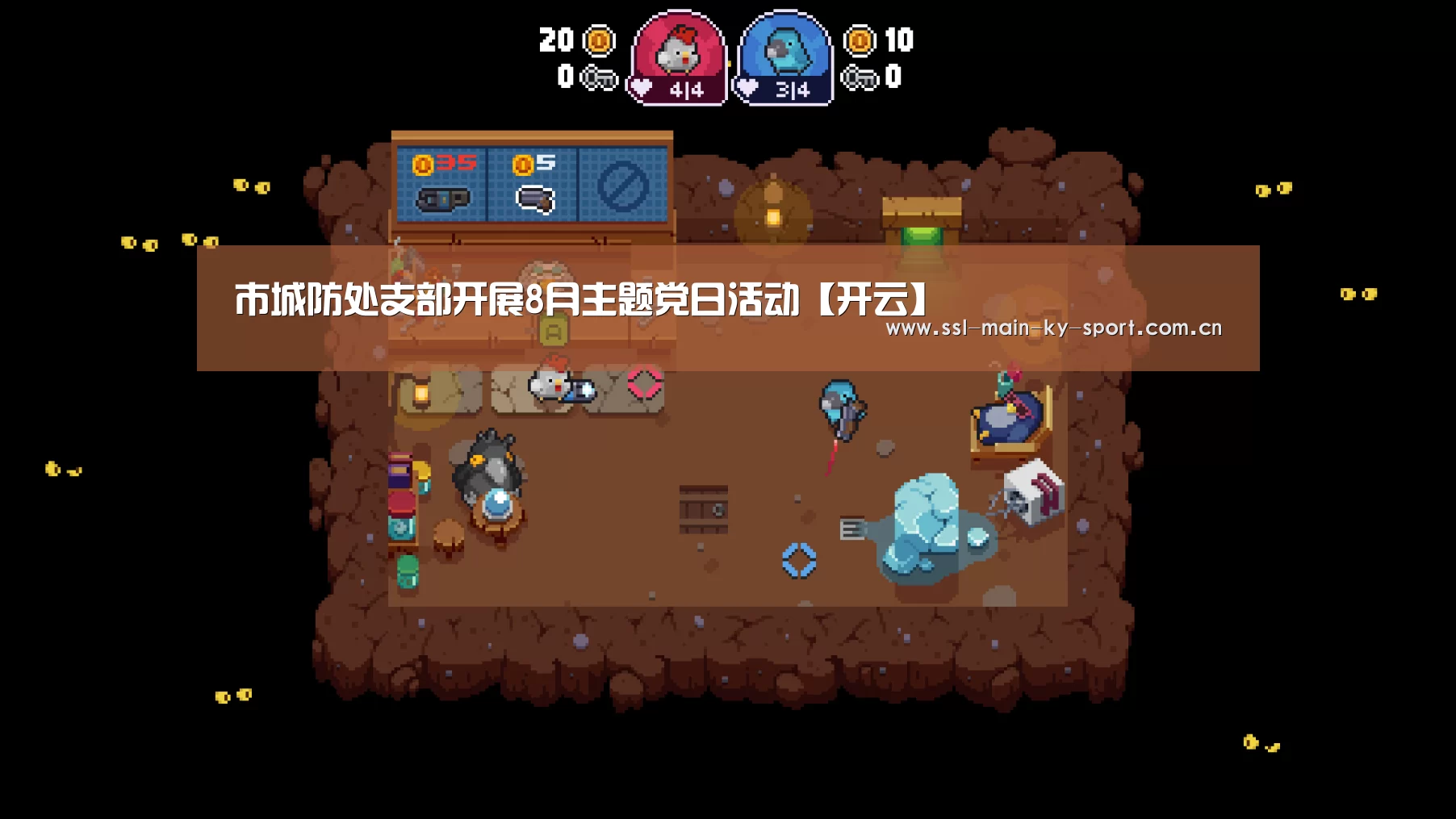 市城防处支部开展8月主题党日活动【开云】(图1) 市城防处支部开展8月主题党日活动【开云】(图1)