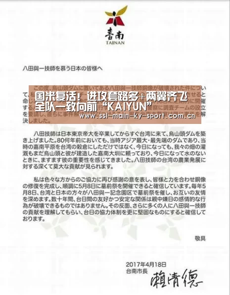 开云体育官网