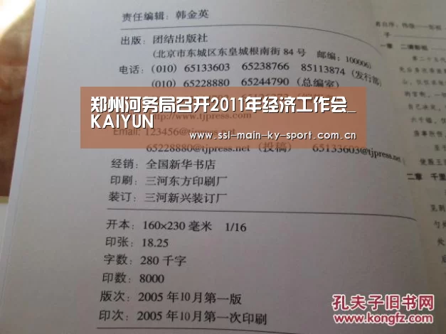 开云体育官网
