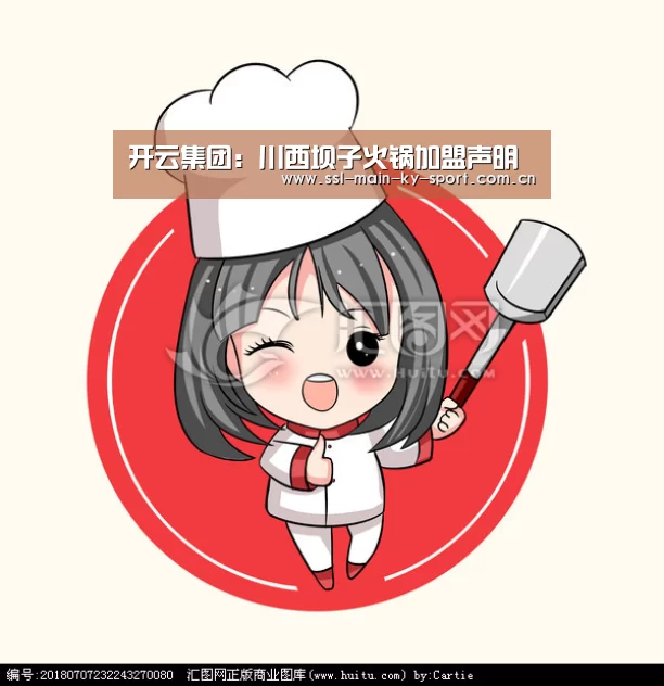 开云体育