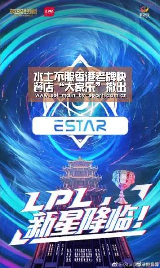 水土不服香港老牌快餐店“大家乐”撤出华东“开云体育官网”(图2) 水土不服香港老牌快餐店“大家乐”撤出华东“开云体育官网”(图2)